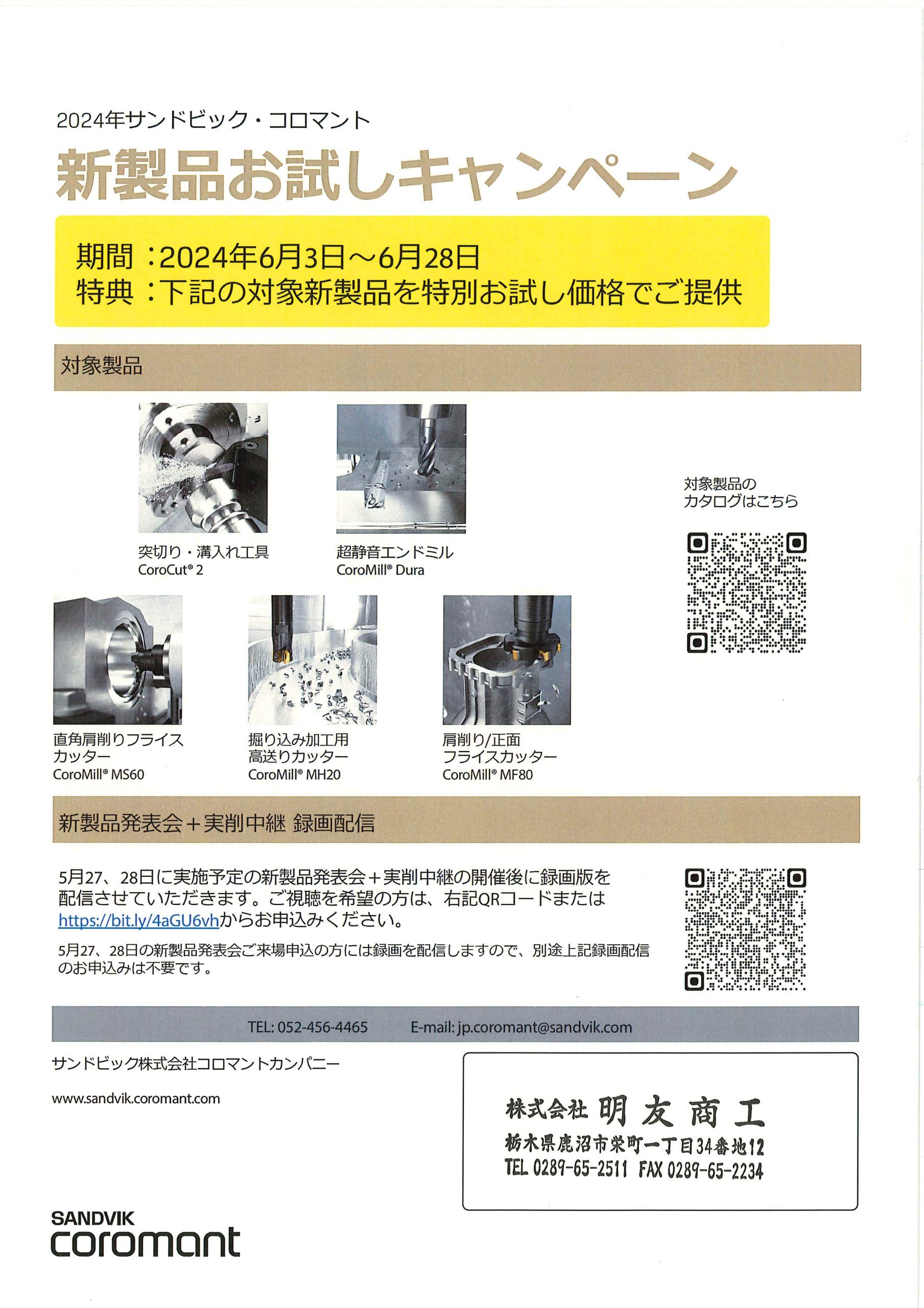 サンドビック コロマントＥＨホルダ EH16-A20-CE-165 SANDVIK コロマントEHホルダ(445) EH16-A20-CE-165 (445) 1個 □▽820